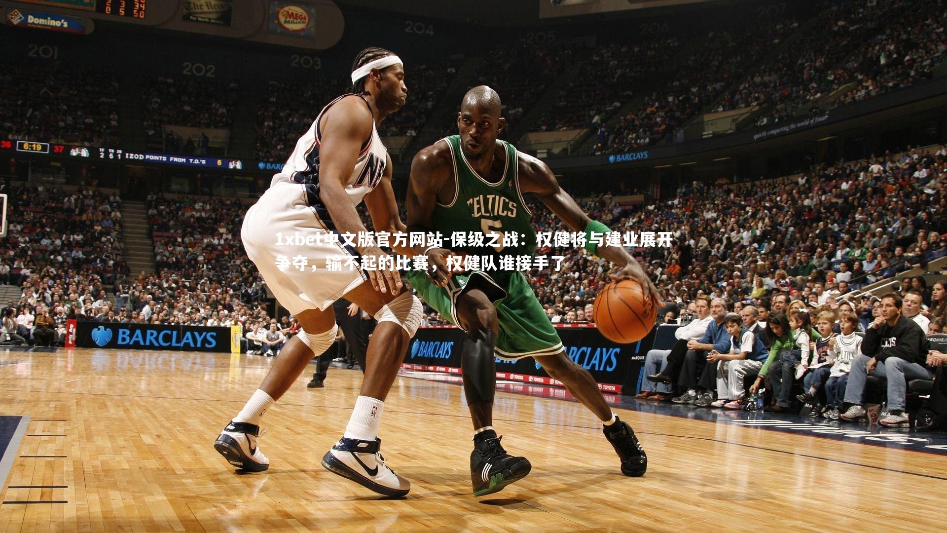 保级之战：权健将与建业展开争夺，输不起的比赛，权健队谁接手了